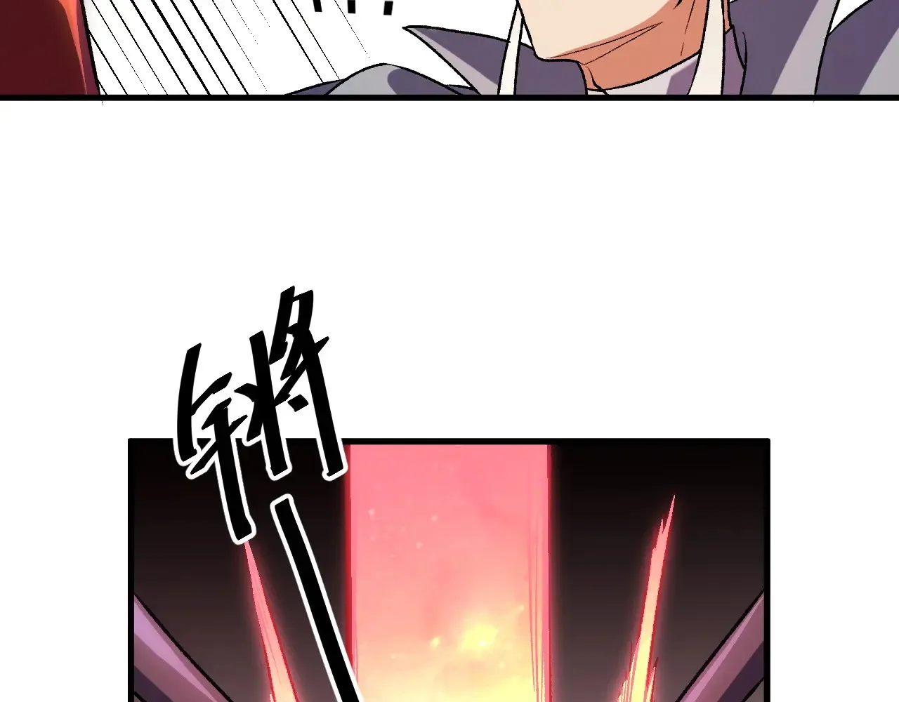 第123话 黑夜王城里的......魔主级人类？ 第32页