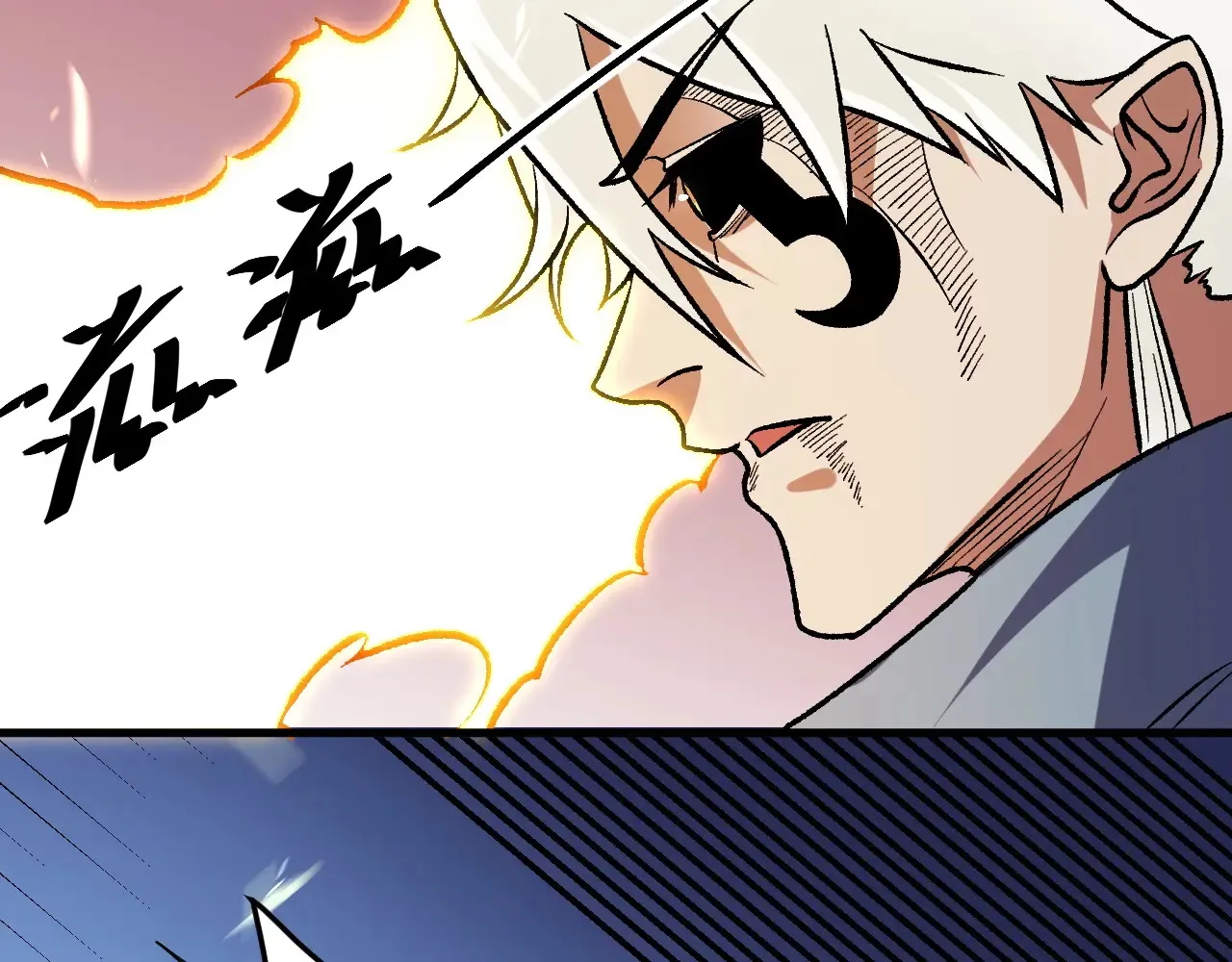 第123话 黑夜王城里的......魔主级人类？ 第41页