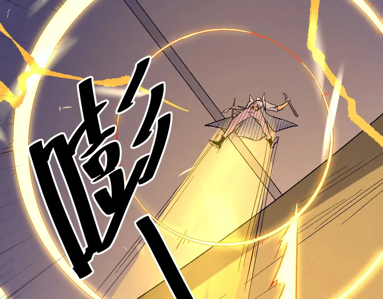第123话 黑夜王城里的......魔主级人类？ 第46页