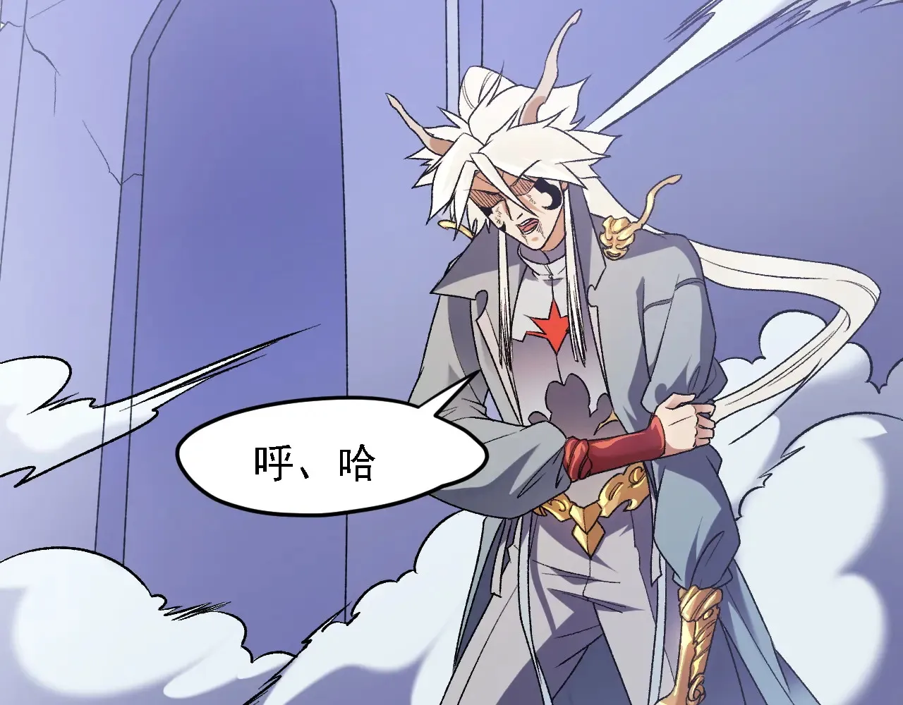 第123话 黑夜王城里的......魔主级人类？ 第54页