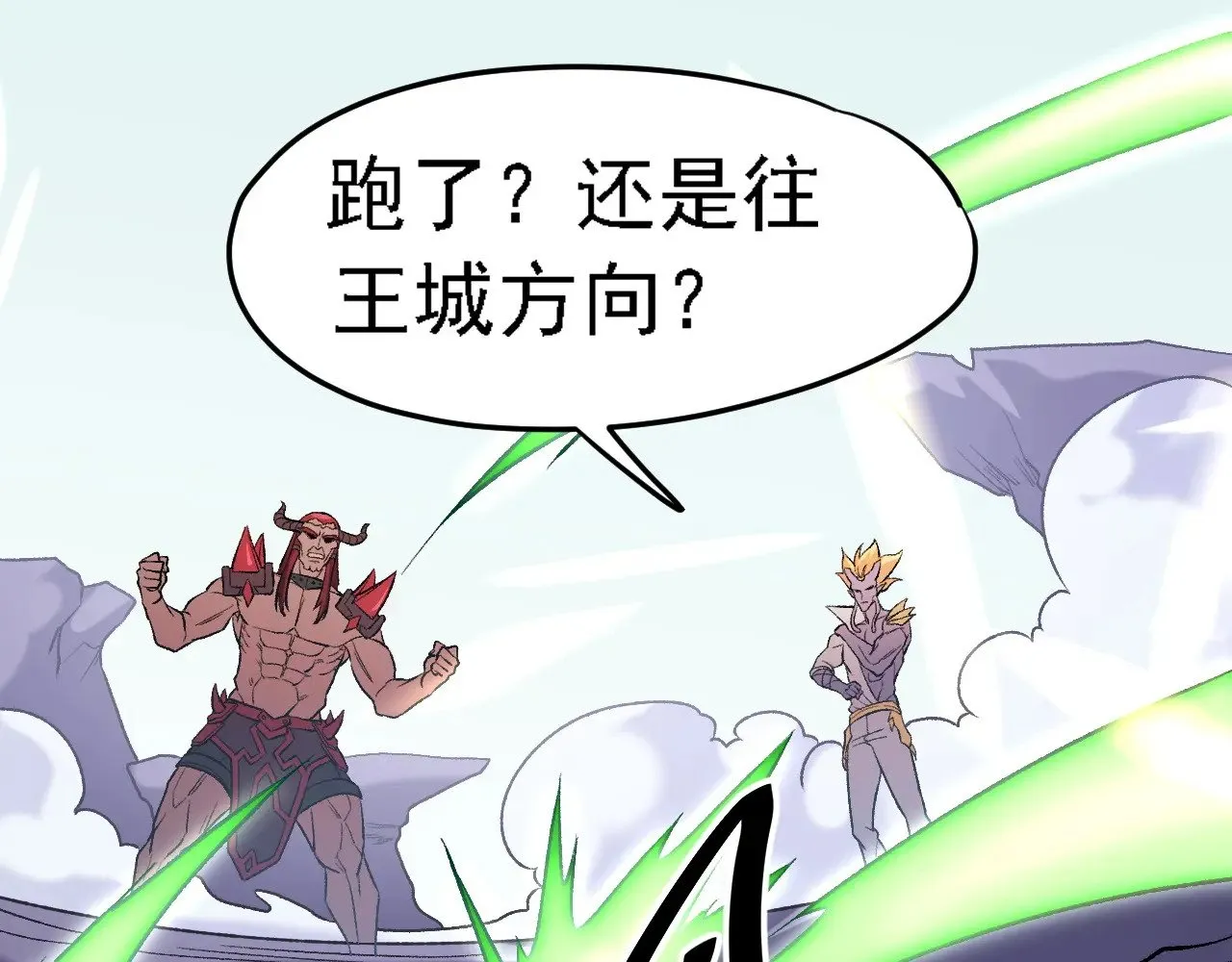 第123话 黑夜王城里的......魔主级人类？ 第62页