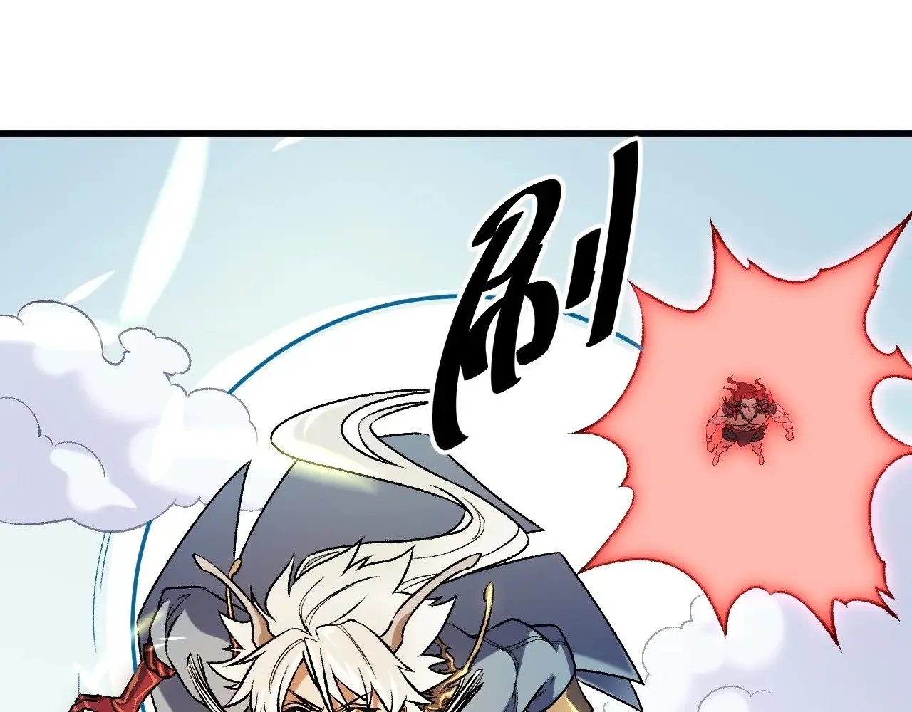 第123话 黑夜王城里的......魔主级人类？ 第76页