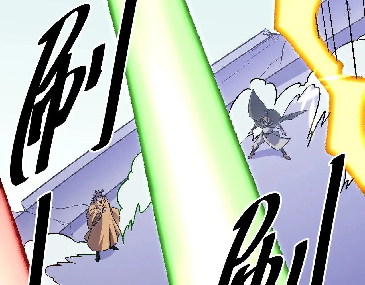 第123话 黑夜王城里的......魔主级人类？ 第79页