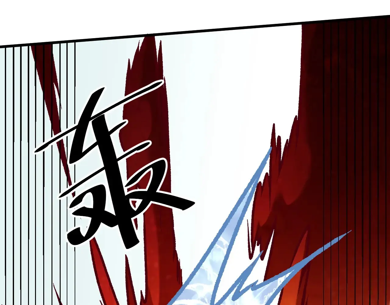 第123话 黑夜王城里的......魔主级人类？ 第94页