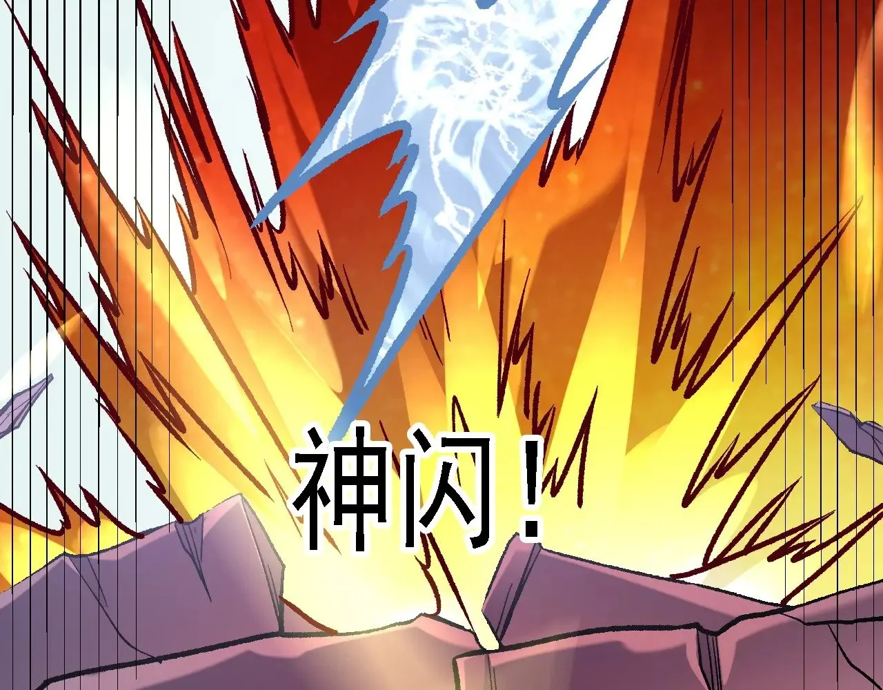 第123话 黑夜王城里的......魔主级人类？ 第95页