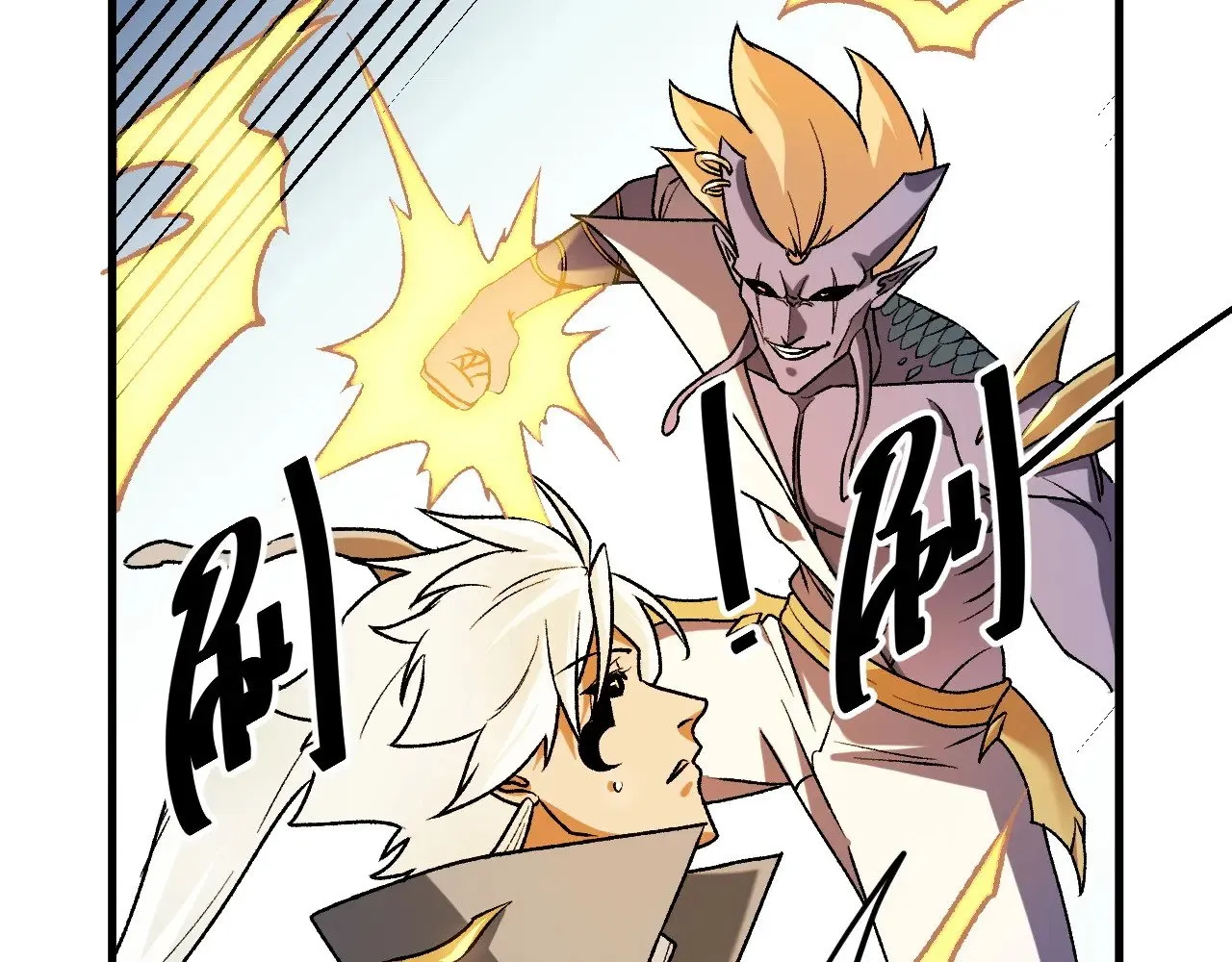 第123话 黑夜王城里的......魔主级人类？ 第97页
