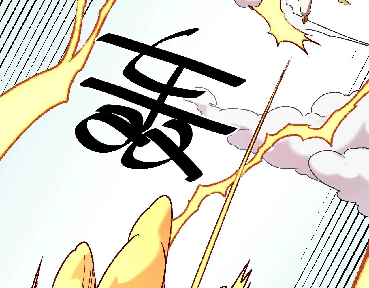 第123话 黑夜王城里的......魔主级人类？ 第100页
