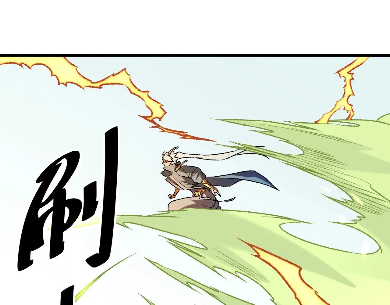 第123话 黑夜王城里的......魔主级人类？ 第103页