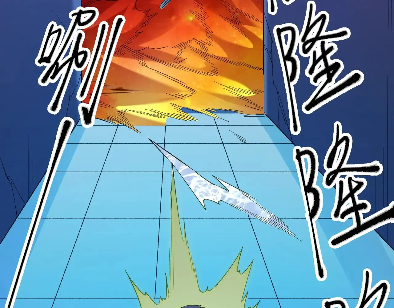 第123话 黑夜王城里的......魔主级人类？ 第113页