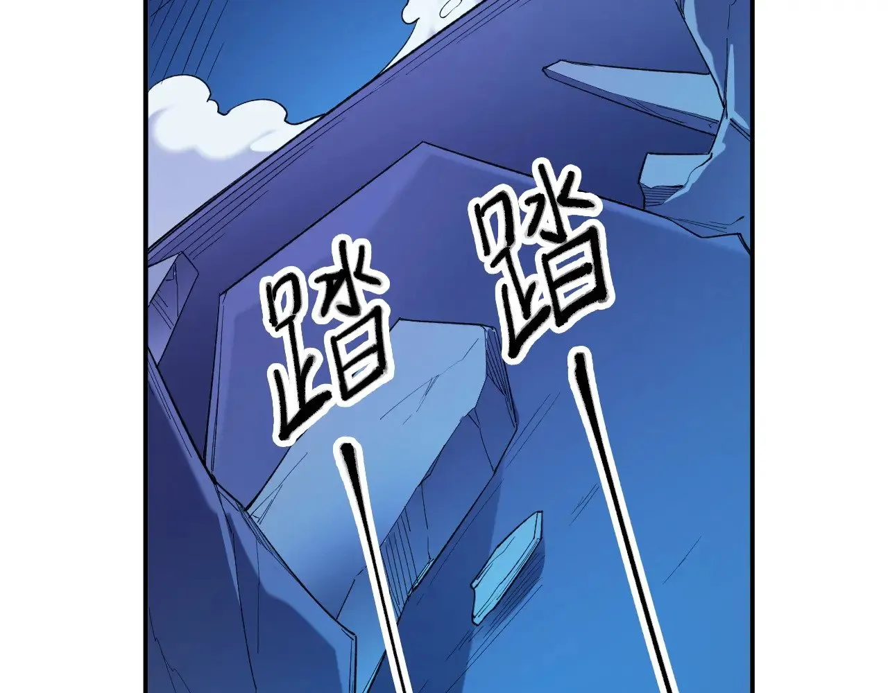 第123话 黑夜王城里的......魔主级人类？ 第125页