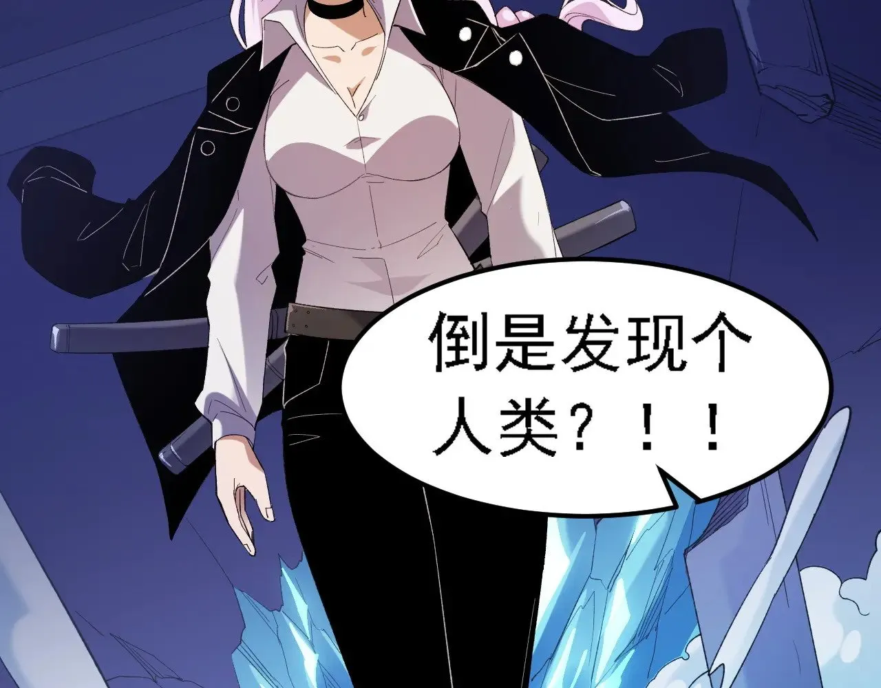 第123话 黑夜王城里的......魔主级人类？ 第129页