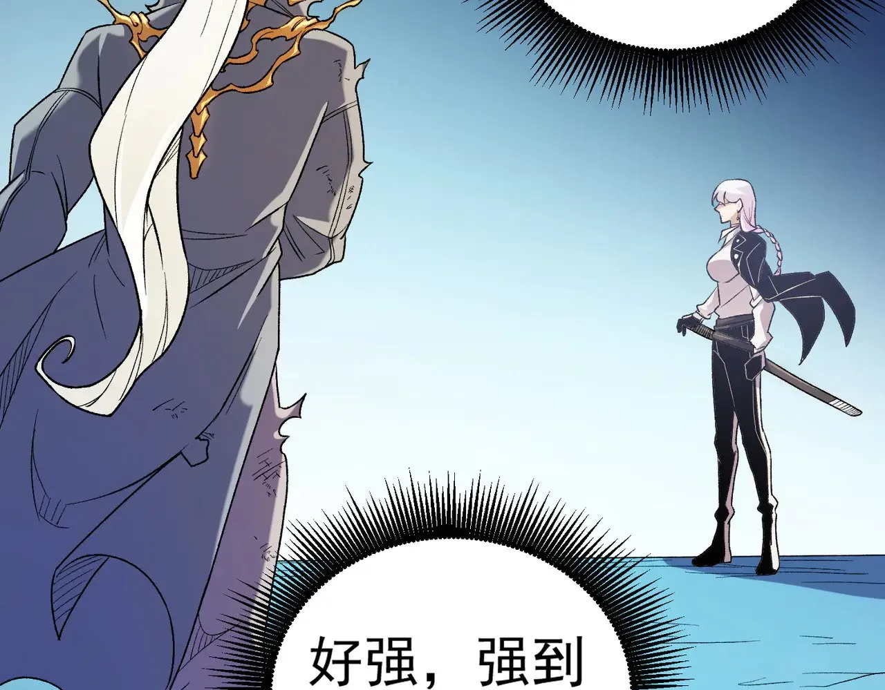 第124话 王城破灭？断灭万劫雷！ 第12页
