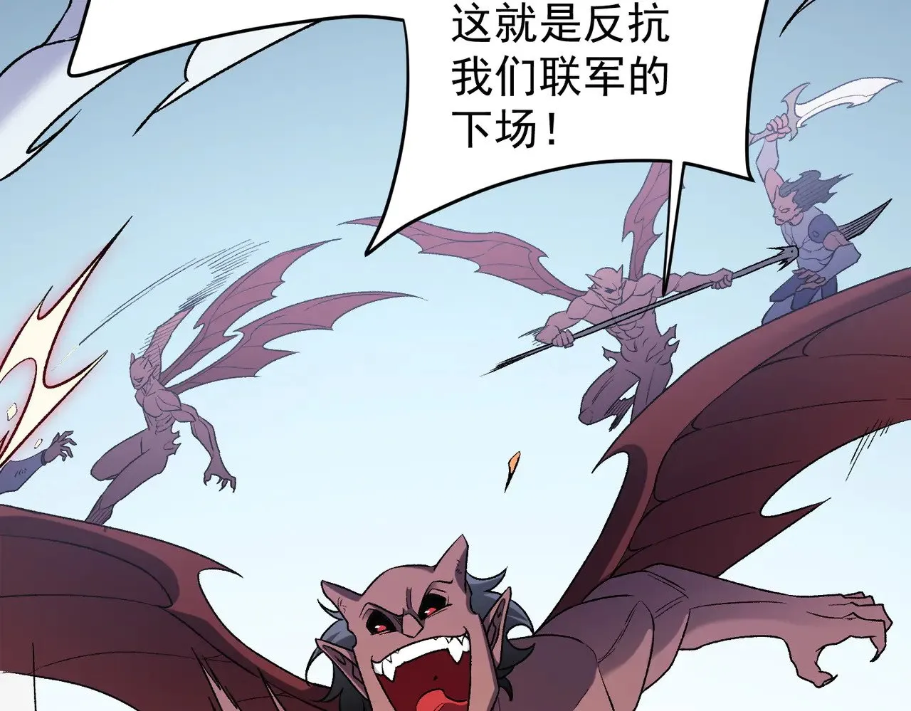 第124话 王城破灭？断灭万劫雷！ 第22页
