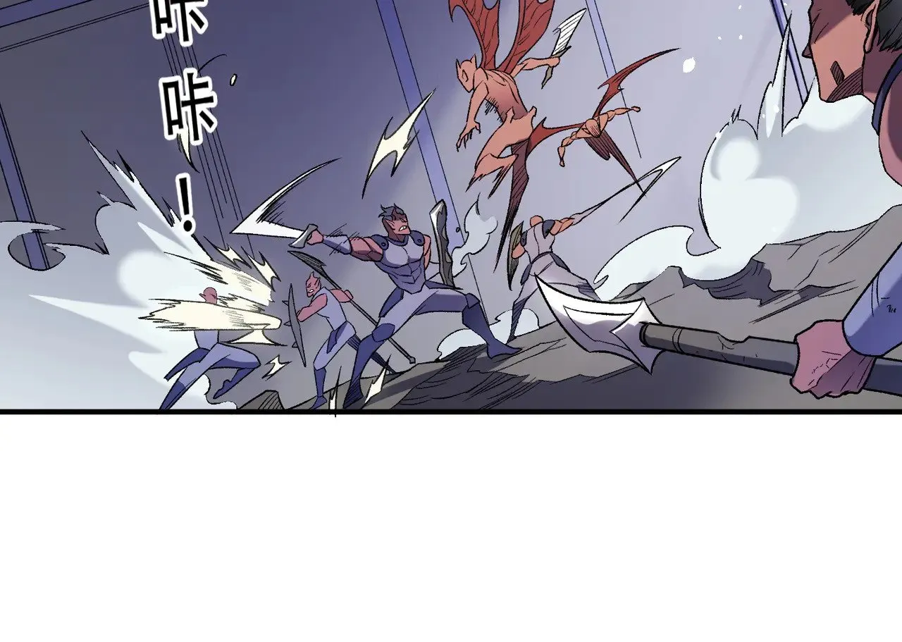 第124话 王城破灭？断灭万劫雷！ 第29页