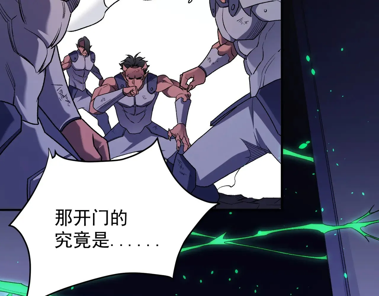 第124话 王城破灭？断灭万劫雷！ 第34页
