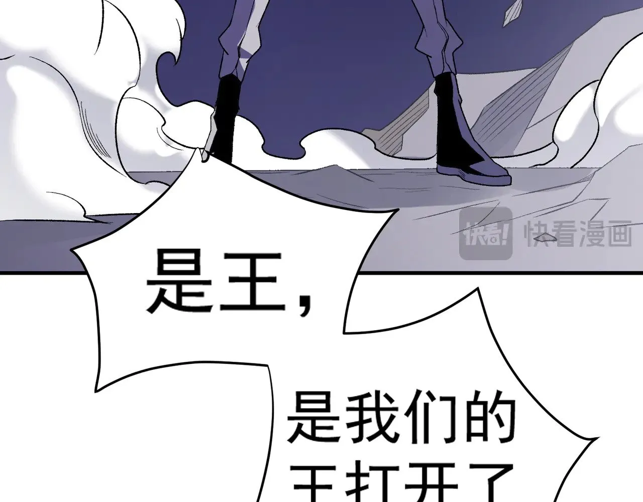 第124话 王城破灭？断灭万劫雷！ 第37页