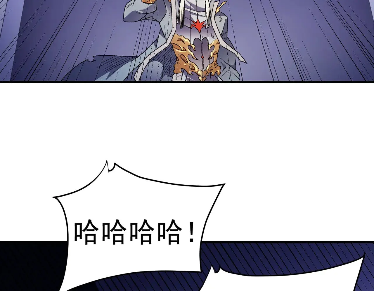 第124话 王城破灭？断灭万劫雷！ 第40页