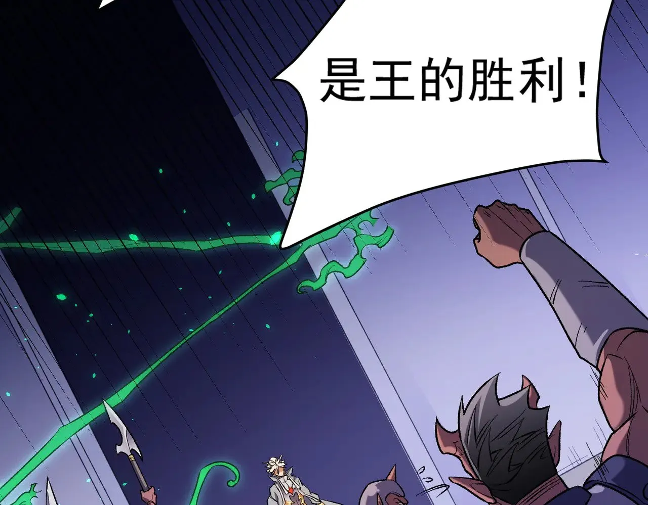 第124话 王城破灭？断灭万劫雷！ 第41页