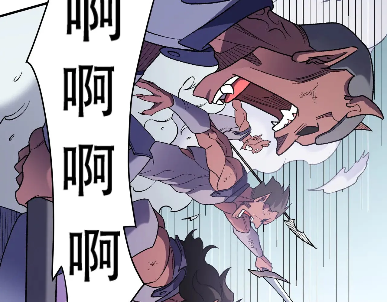 第124话 王城破灭？断灭万劫雷！ 第52页