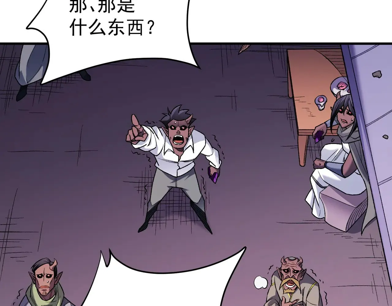 第124话 王城破灭？断灭万劫雷！ 第71页