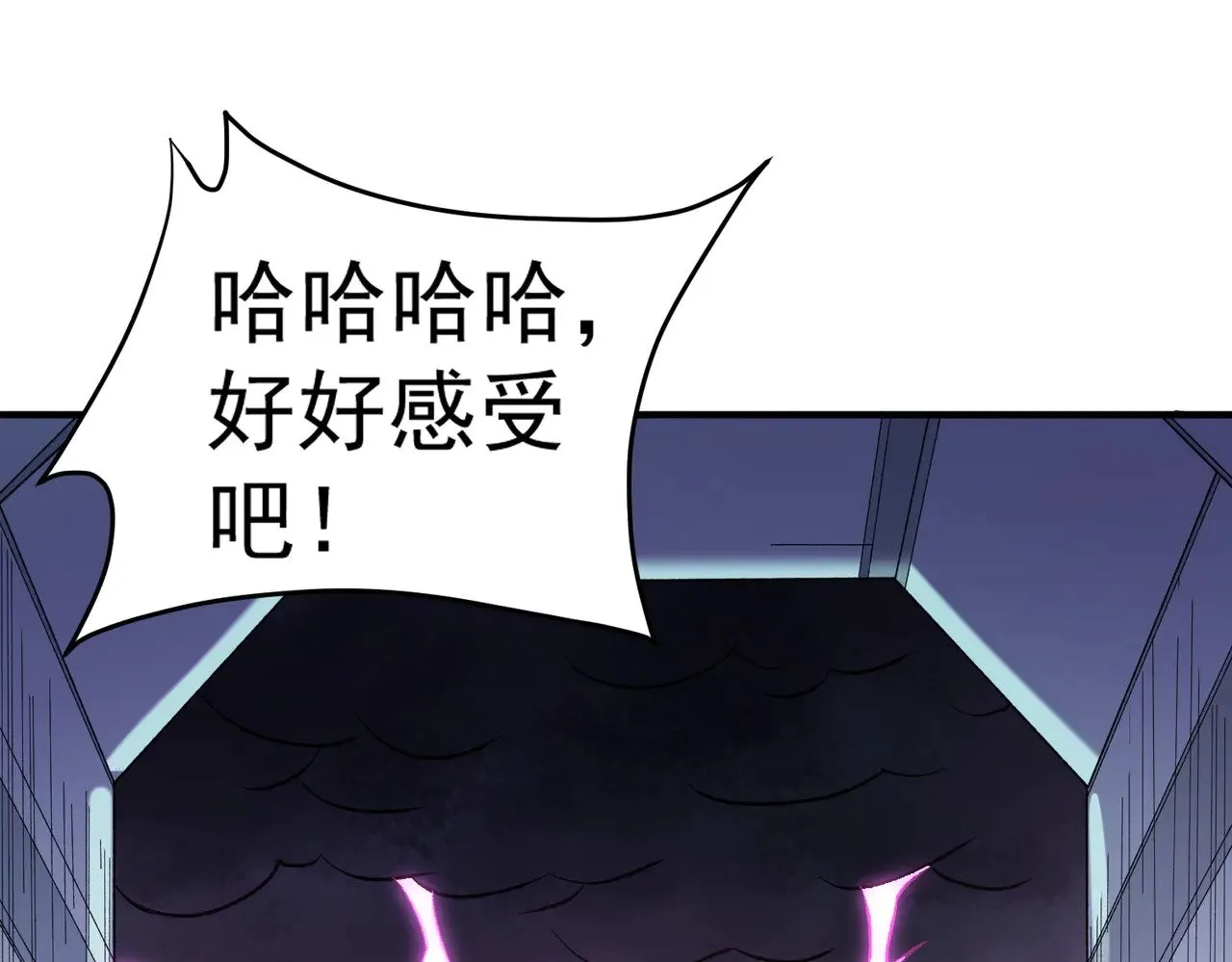 第124话 王城破灭？断灭万劫雷！ 第82页