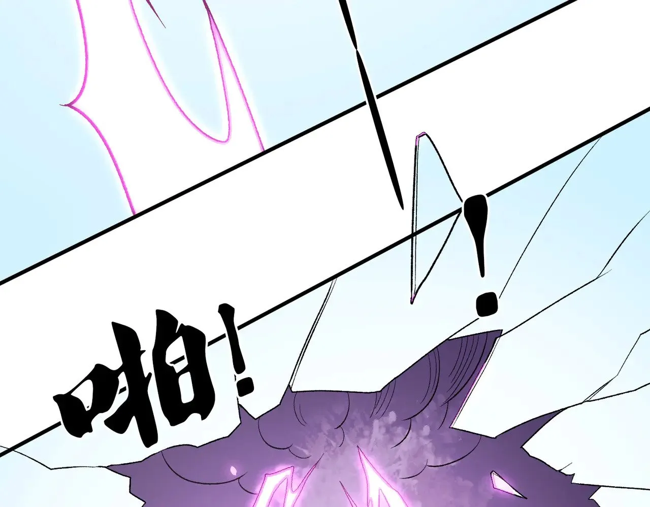 第124话 王城破灭？断灭万劫雷！ 第89页