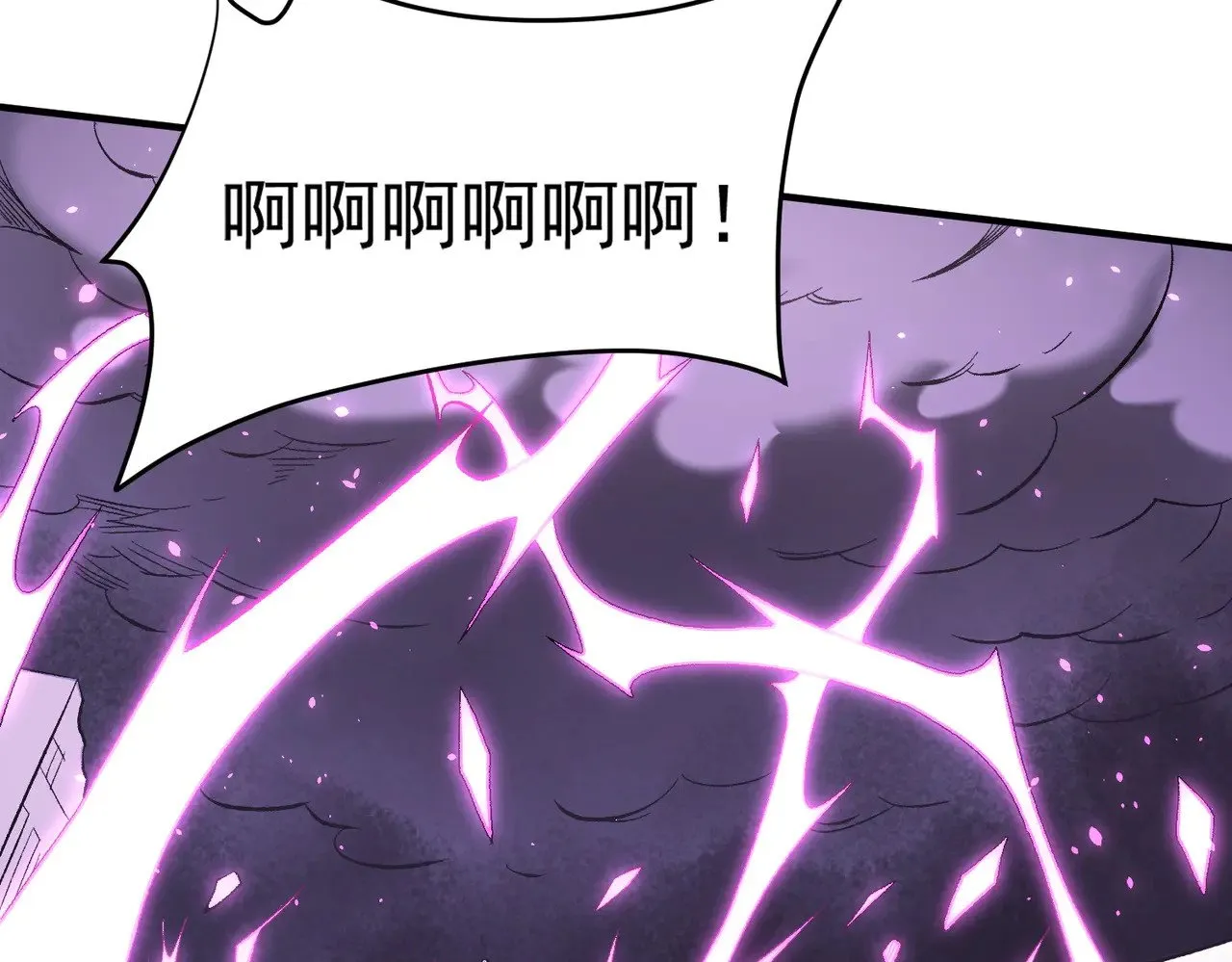 第124话 王城破灭？断灭万劫雷！ 第92页