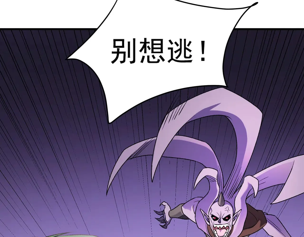 第124话 王城破灭？断灭万劫雷！ 第100页