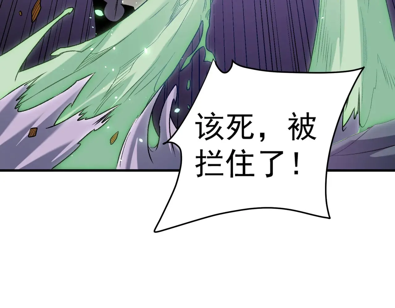 第124话 王城破灭？断灭万劫雷！ 第104页