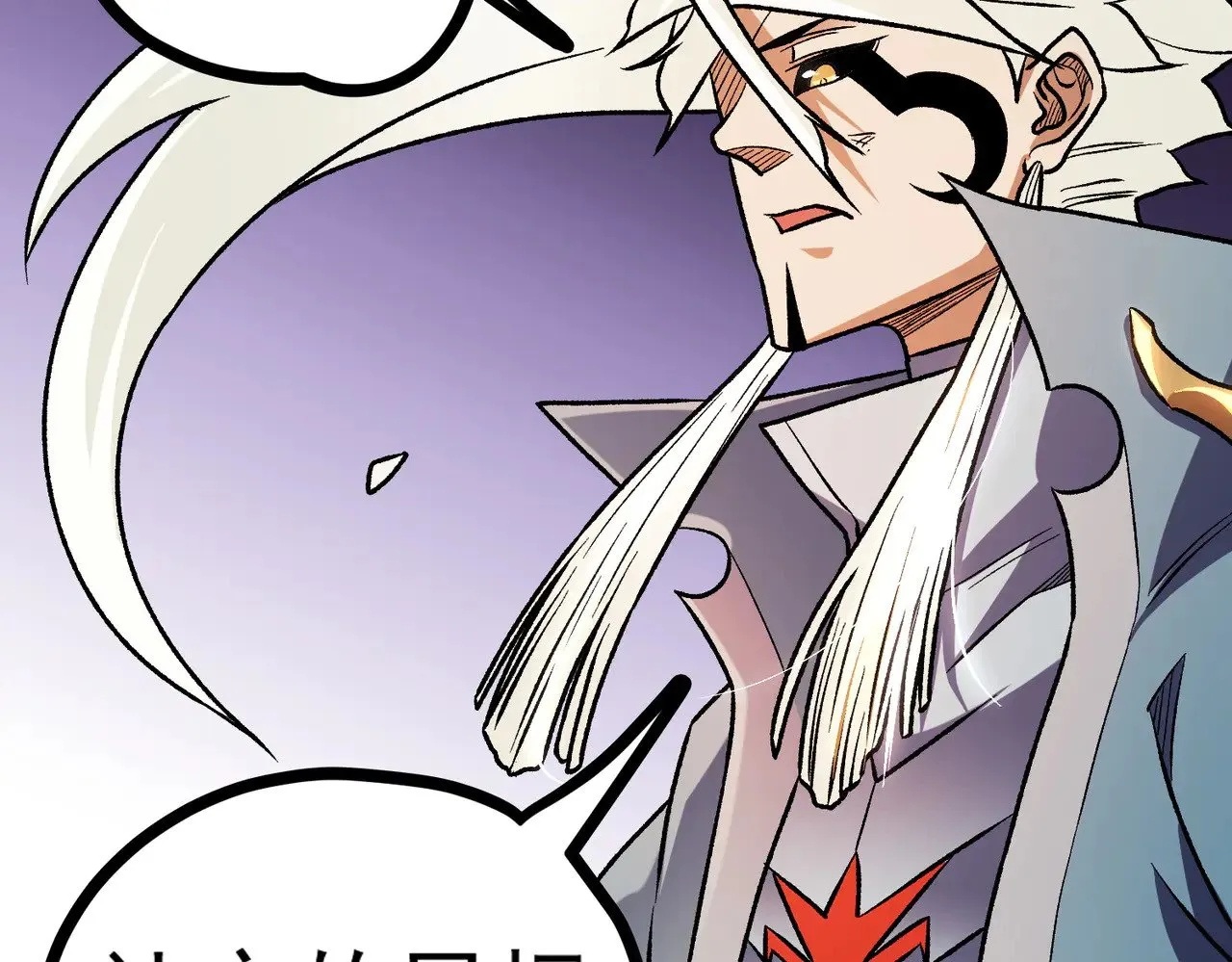 第124话 王城破灭？断灭万劫雷！ 第113页