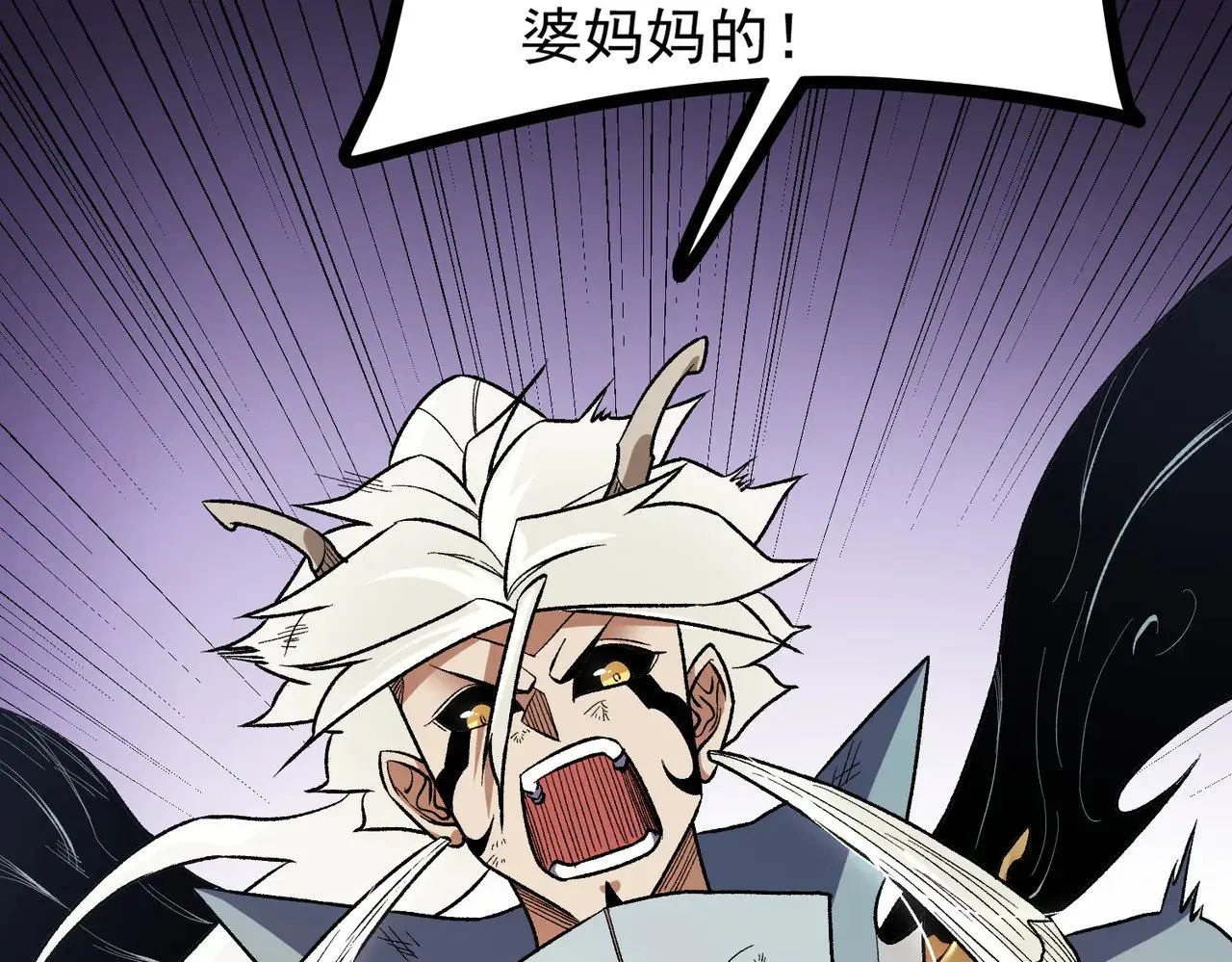 第124话 王城破灭？断灭万劫雷！ 第117页
