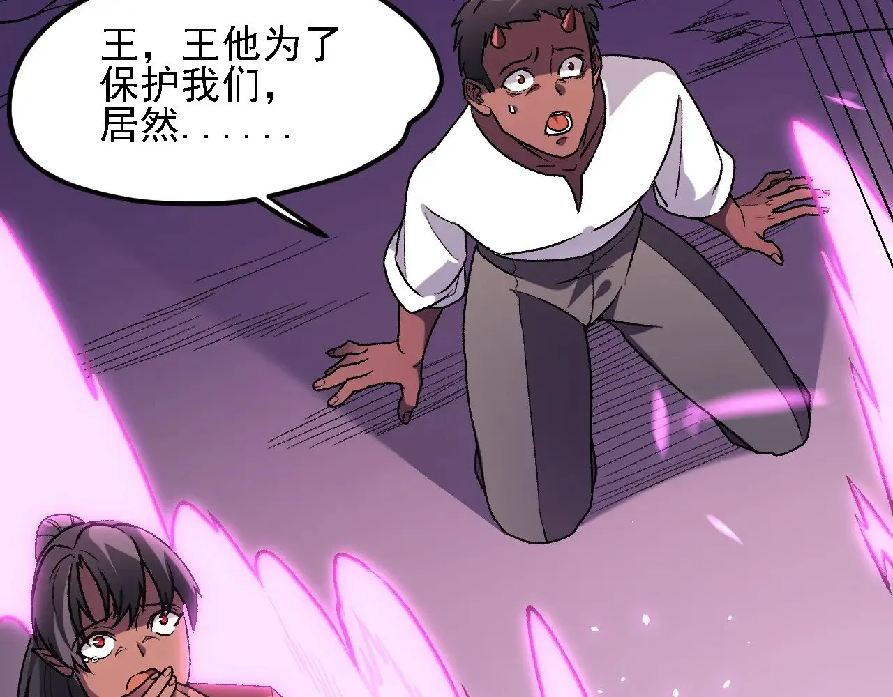 第125话 单挑定胜负？云辰VS魔尊！ 第10页