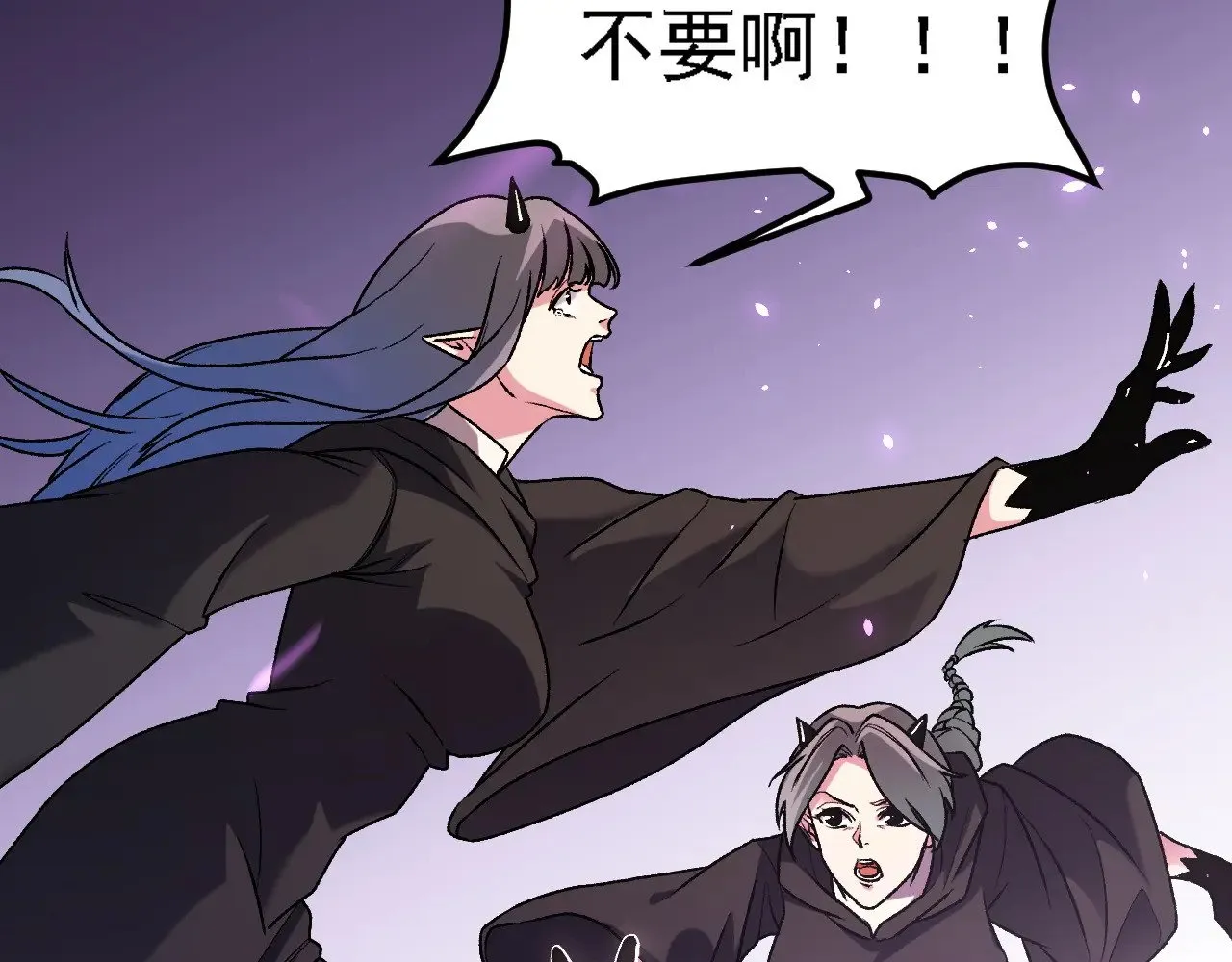 第125话 单挑定胜负？云辰VS魔尊！ 第13页