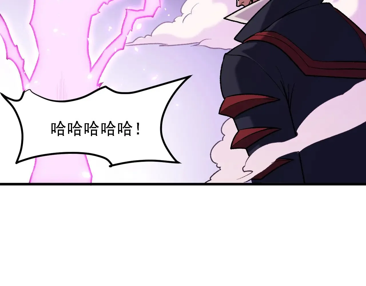 第125话 单挑定胜负？云辰VS魔尊！ 第18页