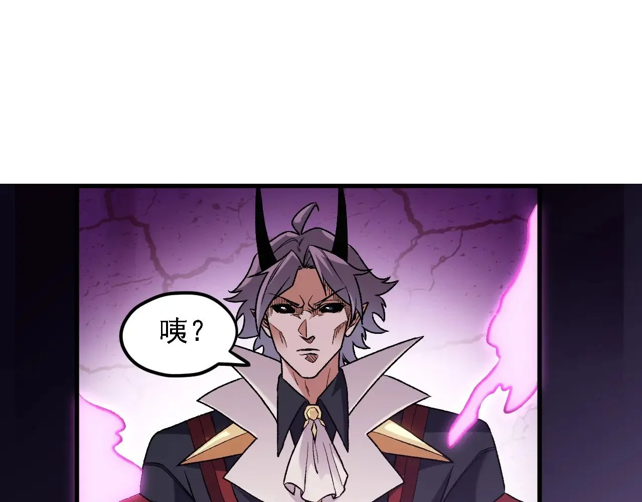 第125话 单挑定胜负？云辰VS魔尊！ 第22页