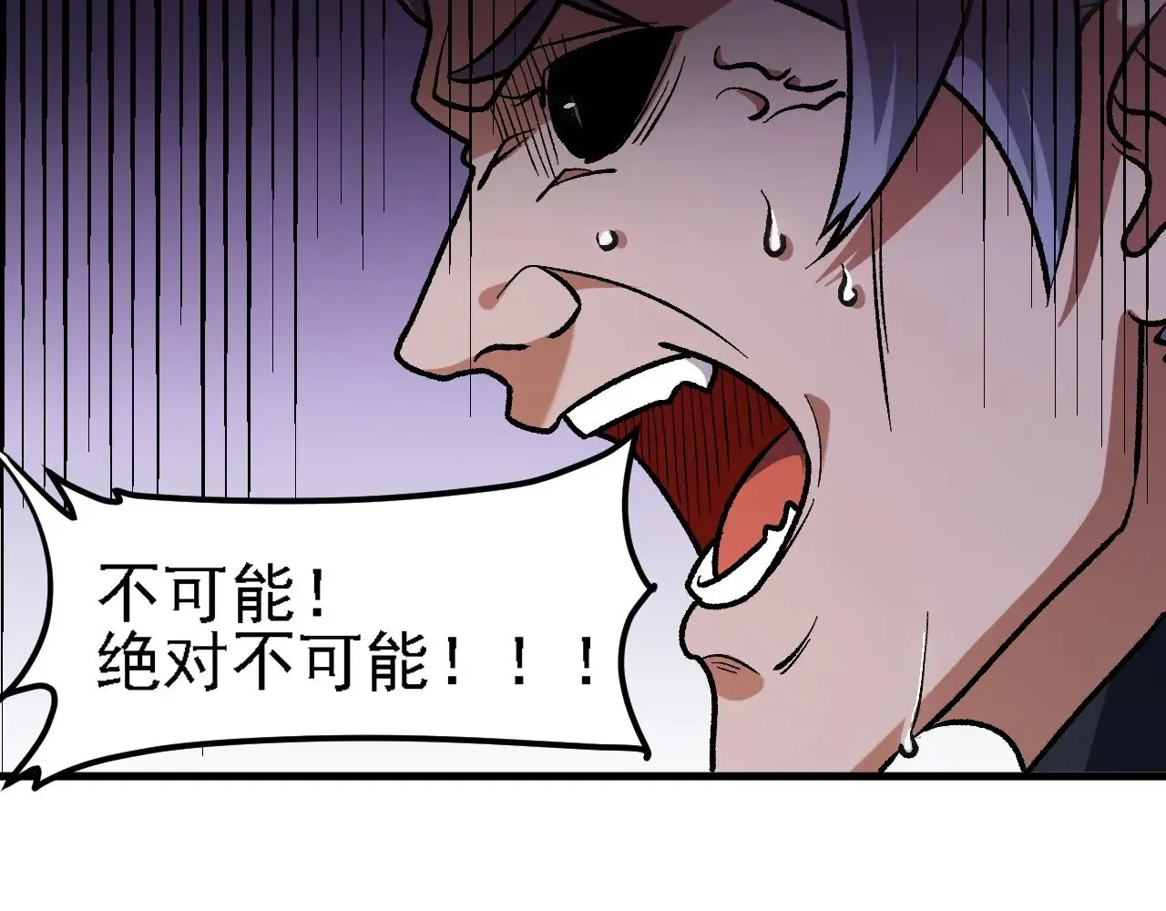 第125话 单挑定胜负？云辰VS魔尊！ 第27页