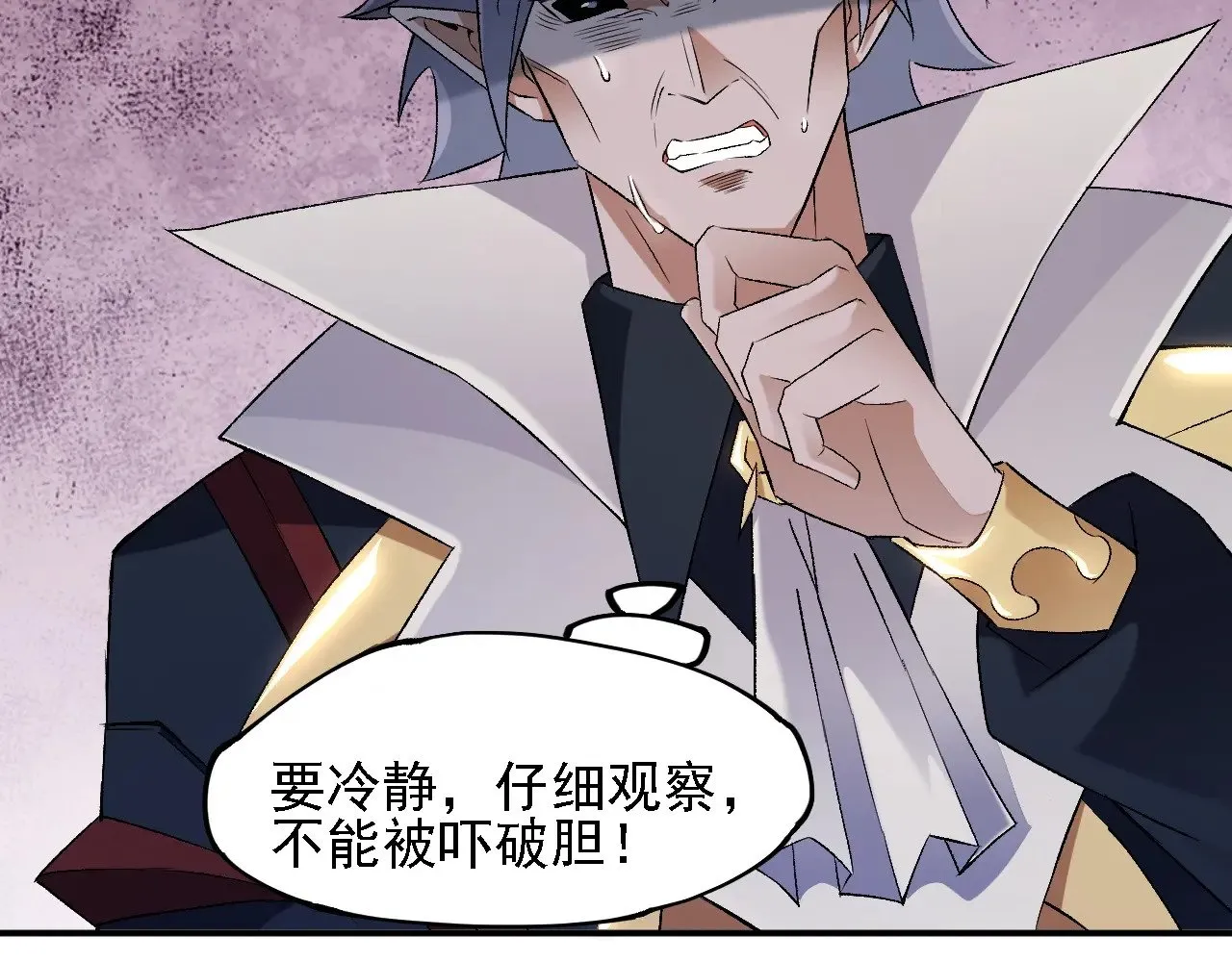 第125话 单挑定胜负？云辰VS魔尊！ 第49页