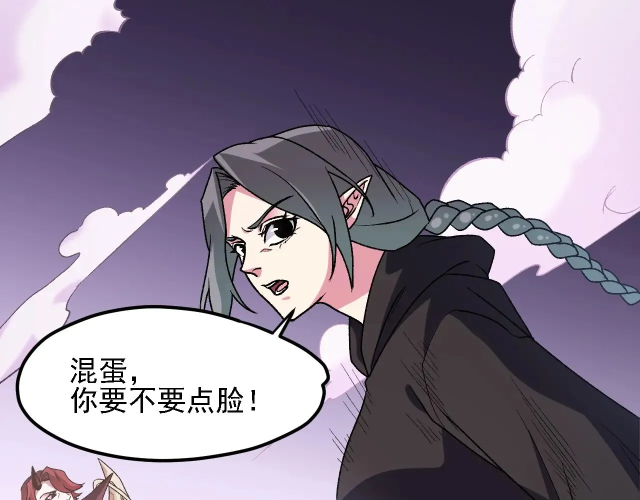 第125话 单挑定胜负？云辰VS魔尊！ 第69页