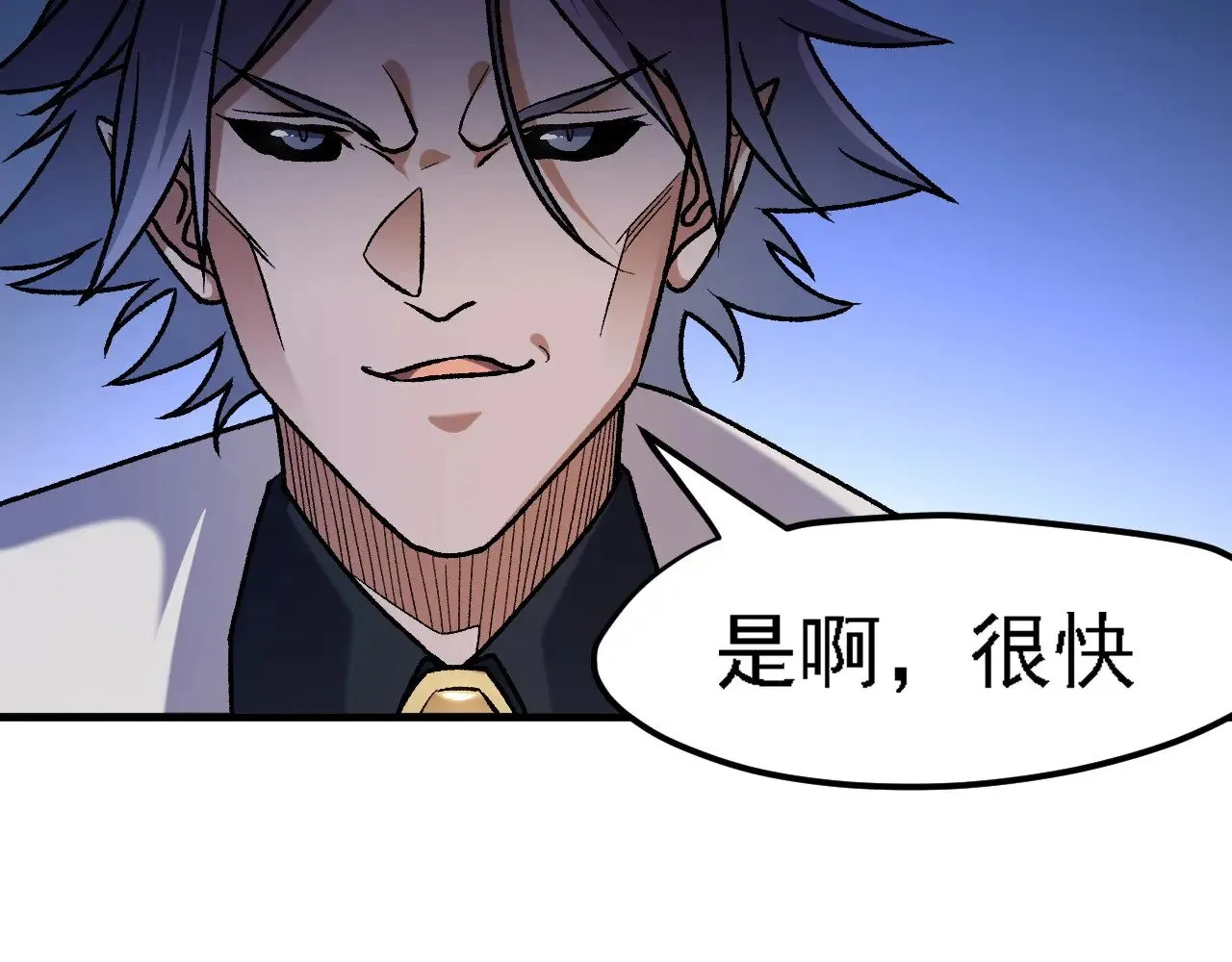 第125话 单挑定胜负？云辰VS魔尊！ 第116页