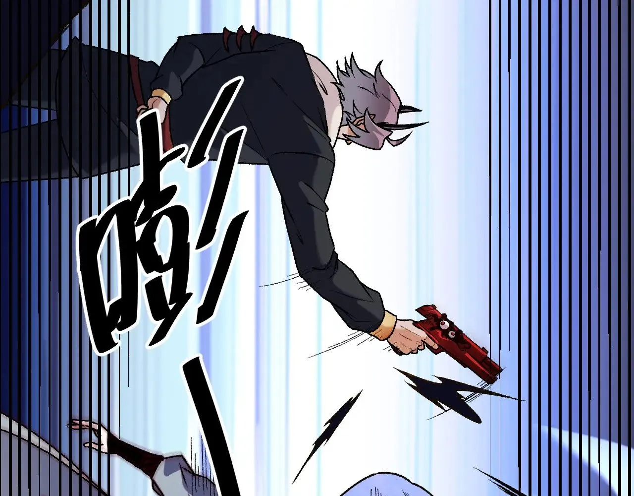 第125话 单挑定胜负？云辰VS魔尊！ 第119页
