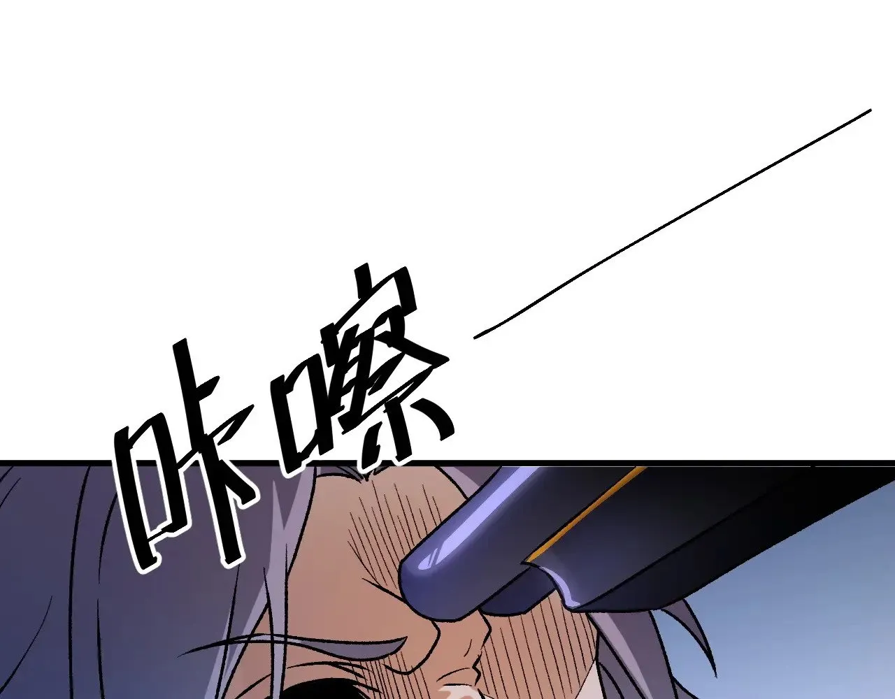 第125话 单挑定胜负？云辰VS魔尊！ 第129页