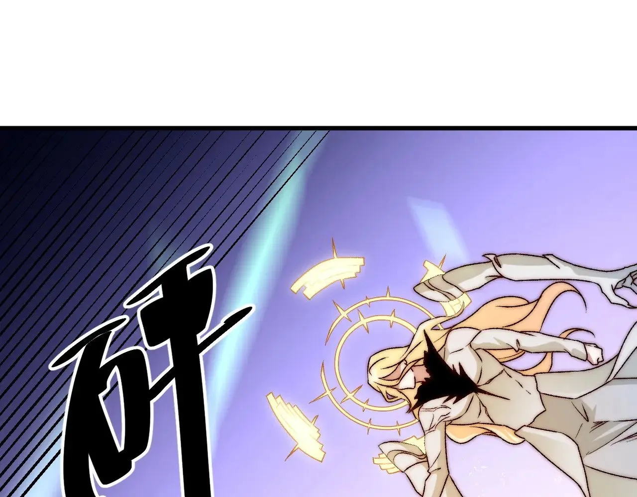第125话 单挑定胜负？云辰VS魔尊！ 第134页