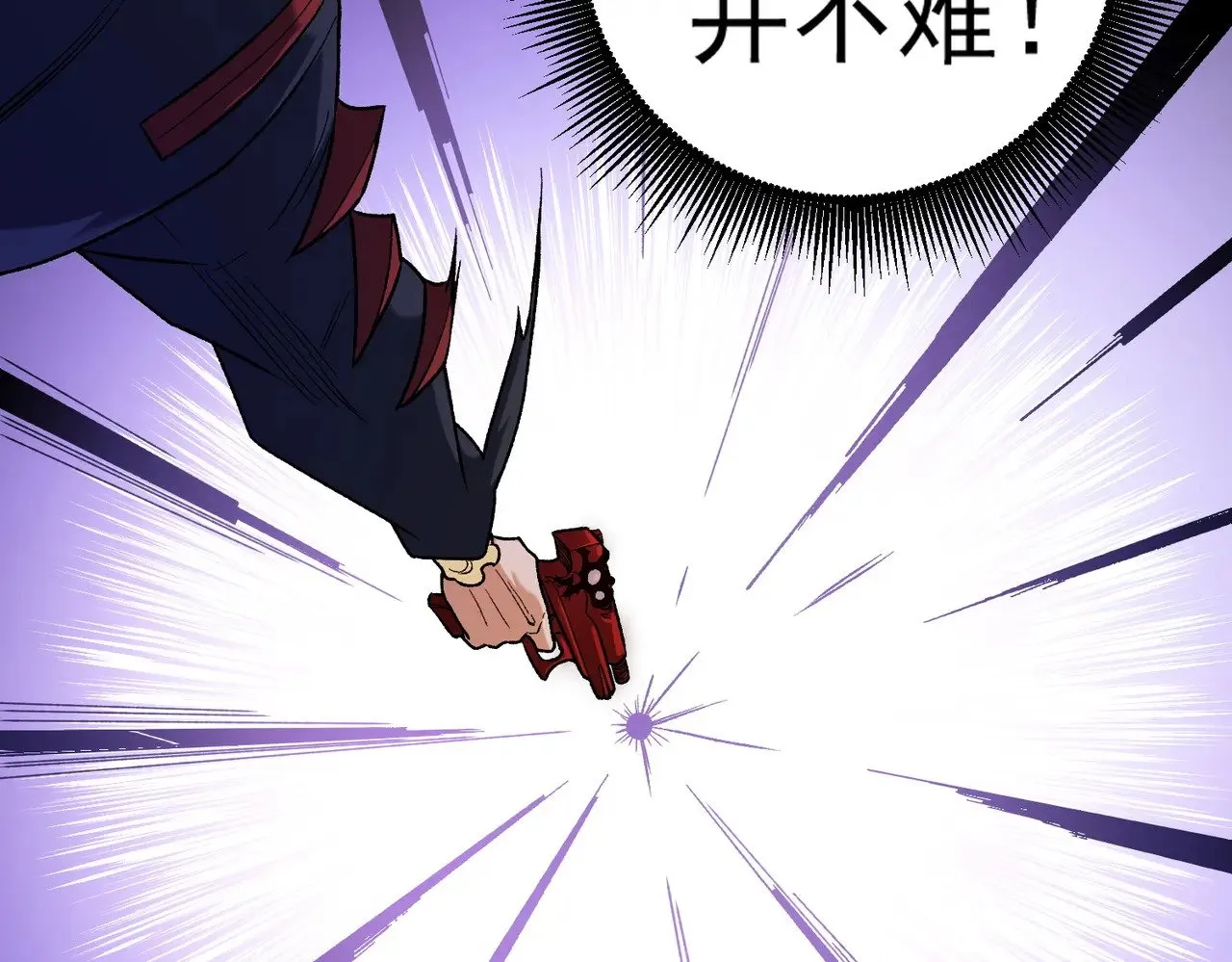 第126话 手段尽出，本源VS本源 第14页