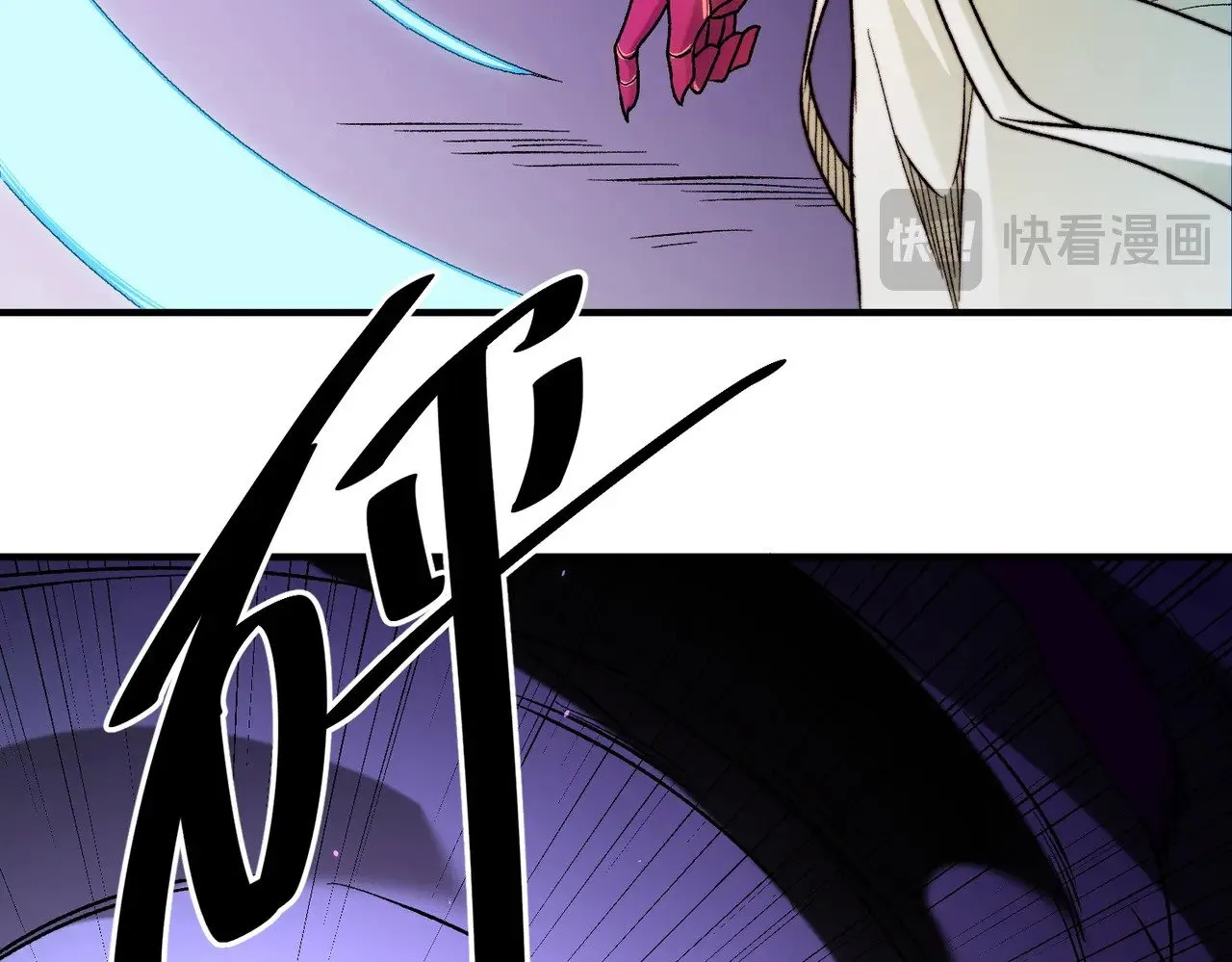 第126话 手段尽出，本源VS本源 第21页