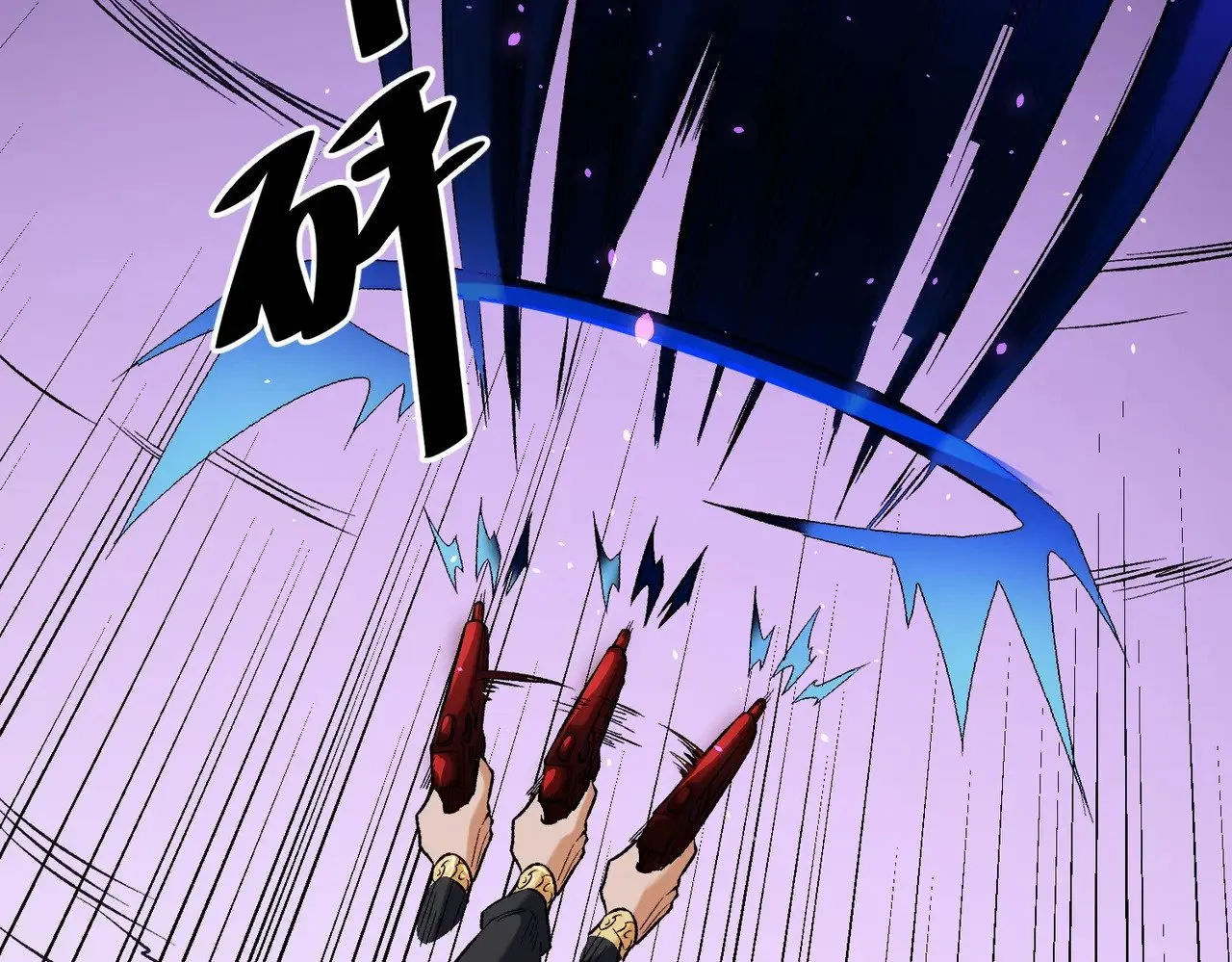 第126话 手段尽出，本源VS本源 第27页