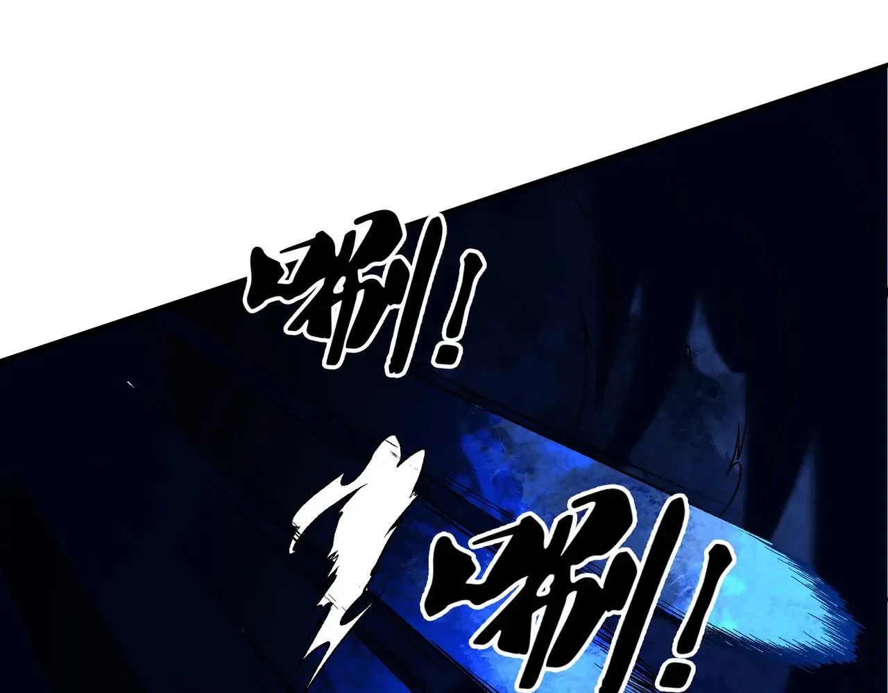 第126话 手段尽出，本源VS本源 第30页