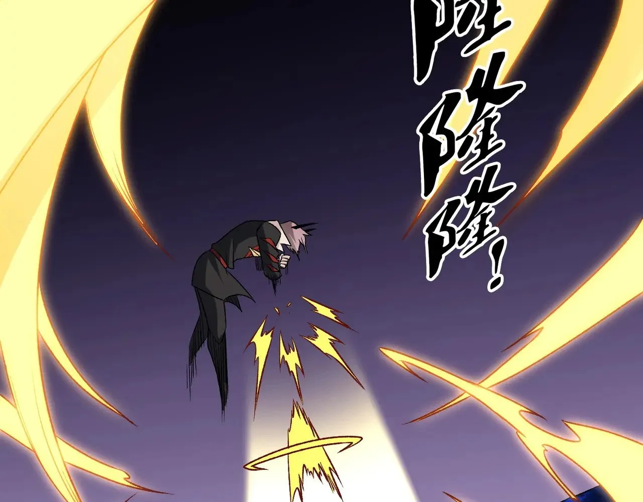 第126话 手段尽出，本源VS本源 第42页