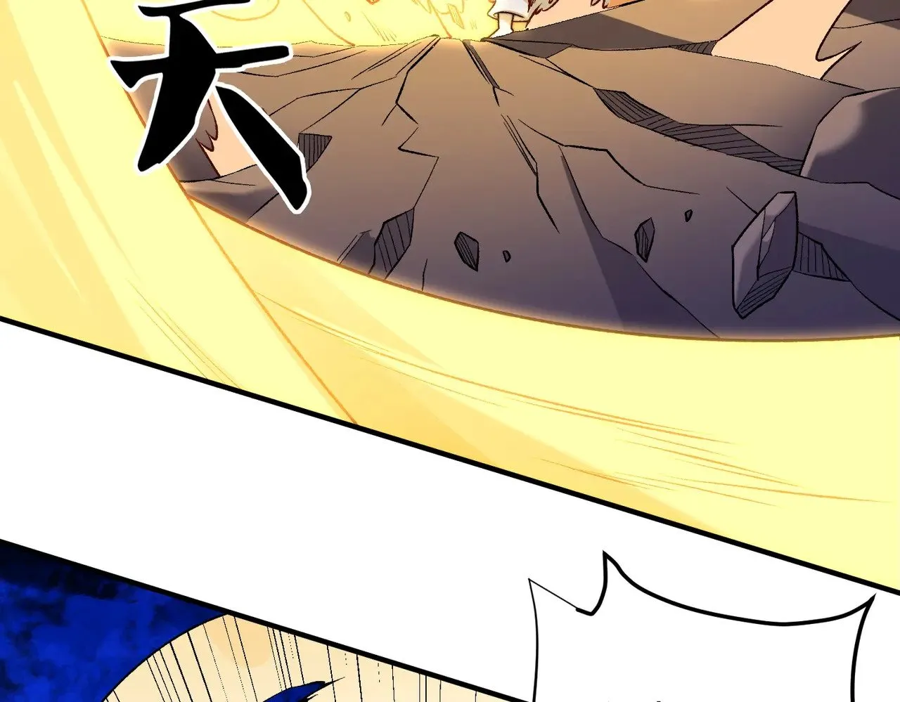 第126话 手段尽出，本源VS本源 第44页