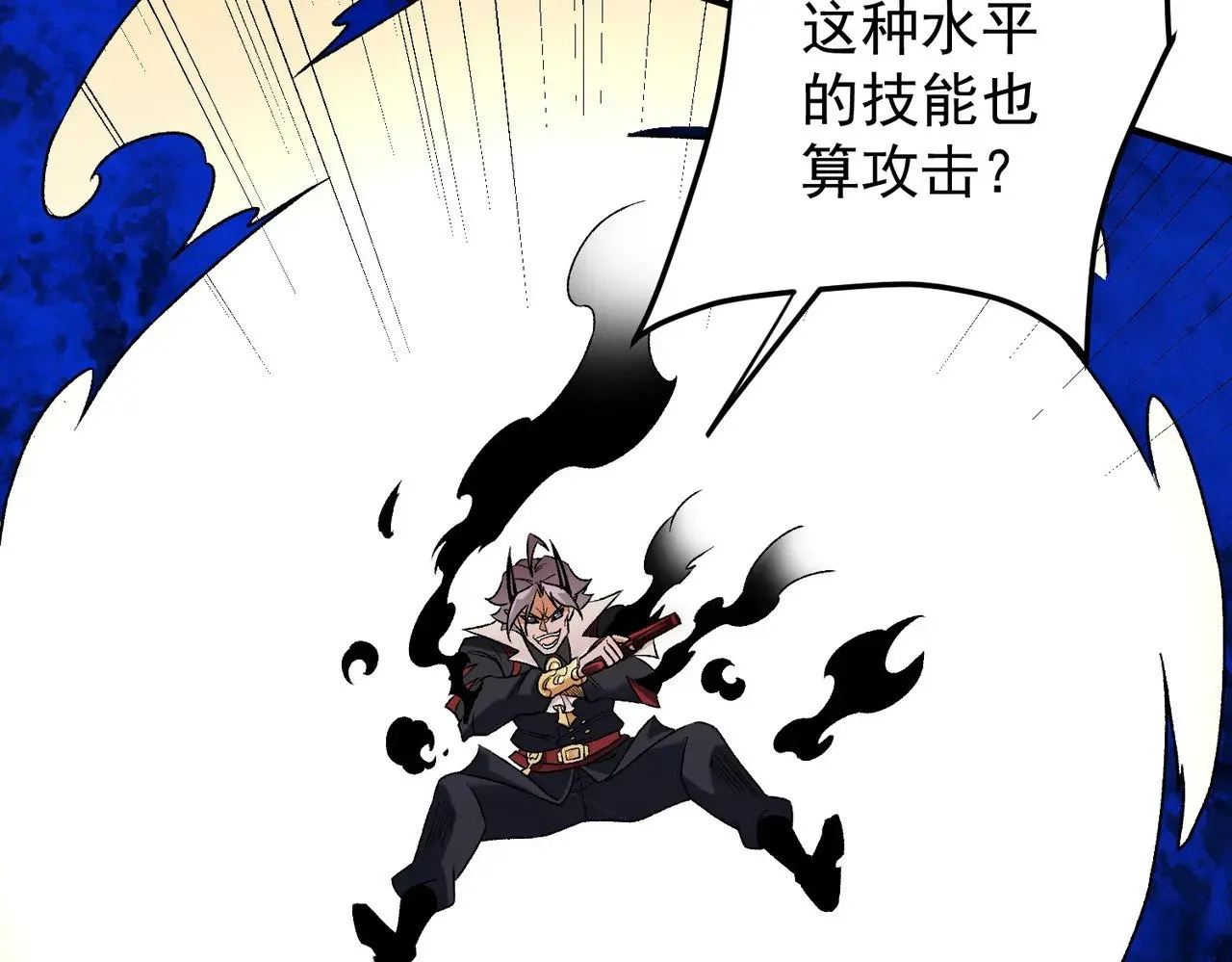 第126话 手段尽出，本源VS本源 第45页