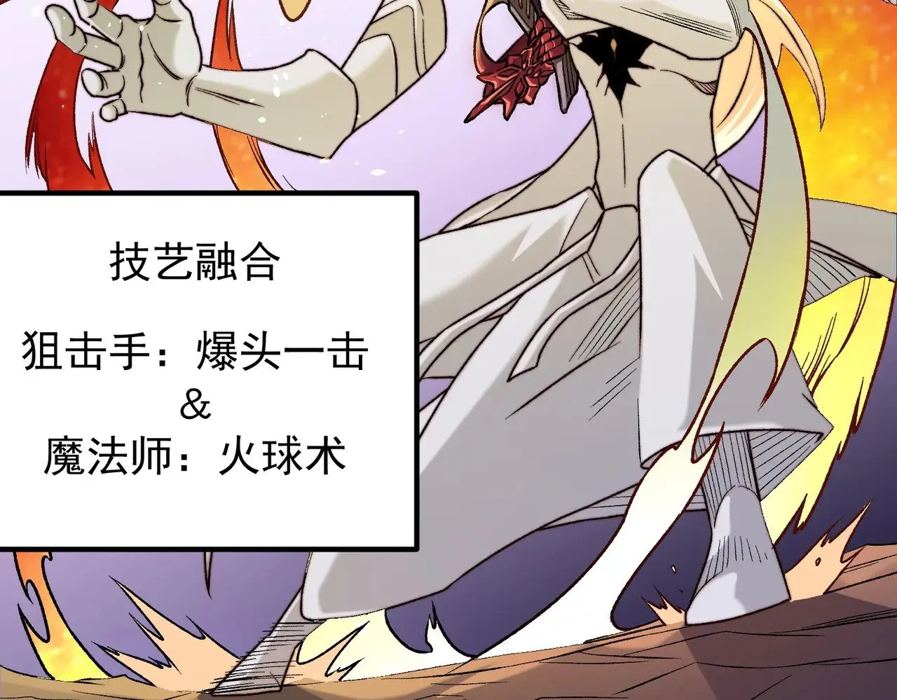 第126话 手段尽出，本源VS本源 第51页